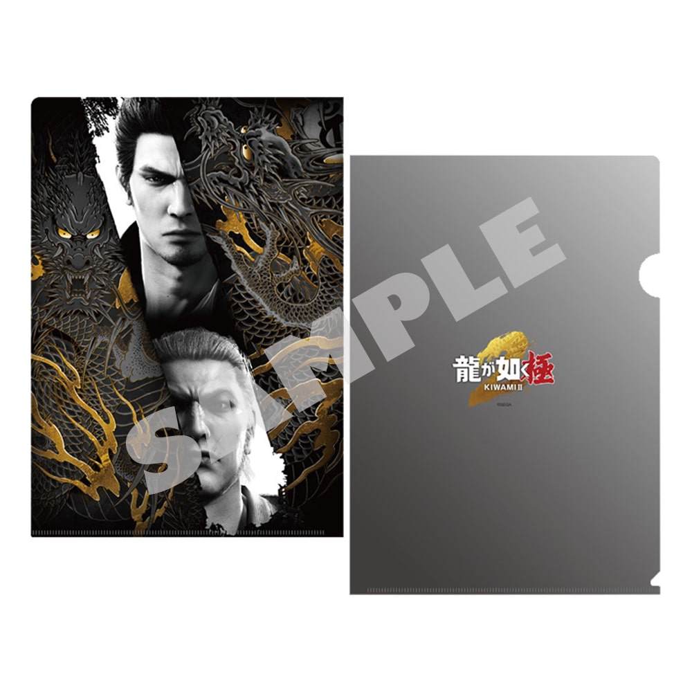 Yakuza Kiwami 2 A4 clear file with Kiryu Kazuma and Ryuji Goda, front and back