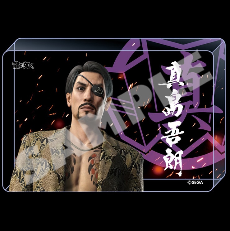 Yakuza clan emblem acrylic block — Goro Majima