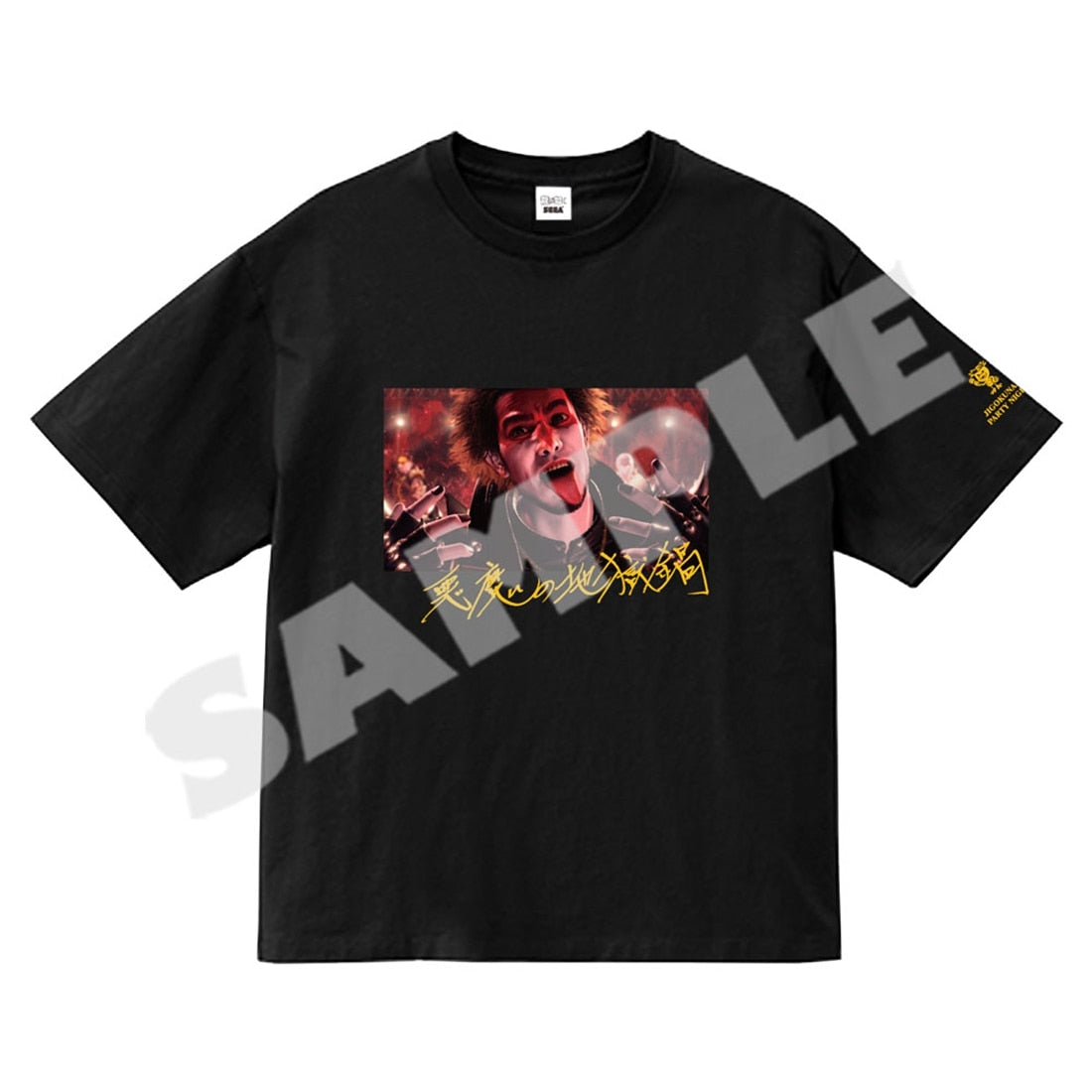 Ichiban Kasuga Akuma no Jigokunabe black T-shirt
