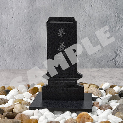 Yakuza: Like a Dragon - Kankonsosai Exhibition Gravestone Acrylic Stands — official detail