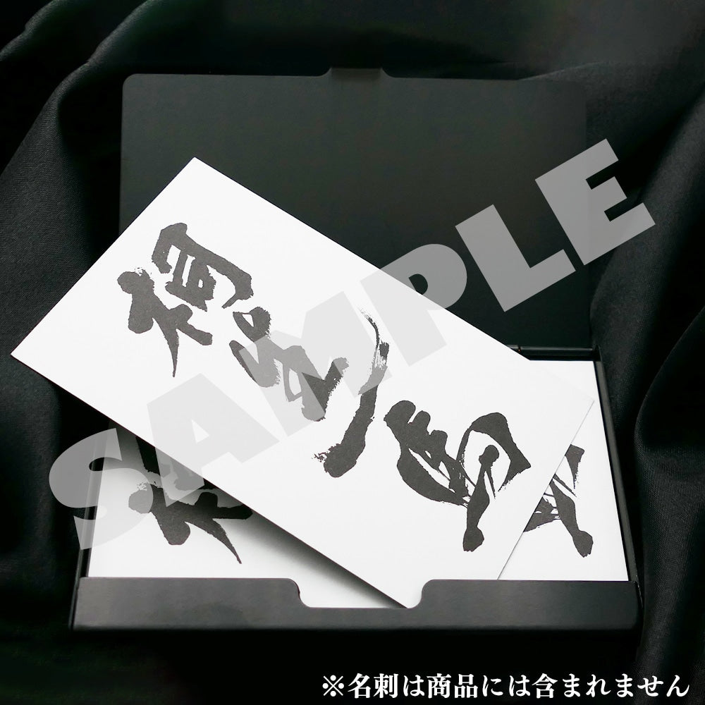 Kiryu Kazuma dragon metal business card case - view 2