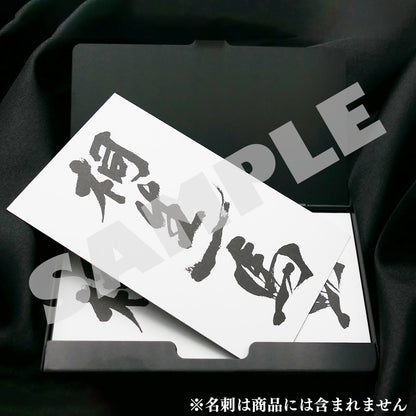 Kiryu Kazuma dragon metal business card case - view 2