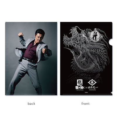 Yakuza x Nihon Toitsu A4 clear file - Kiryu Kazuma