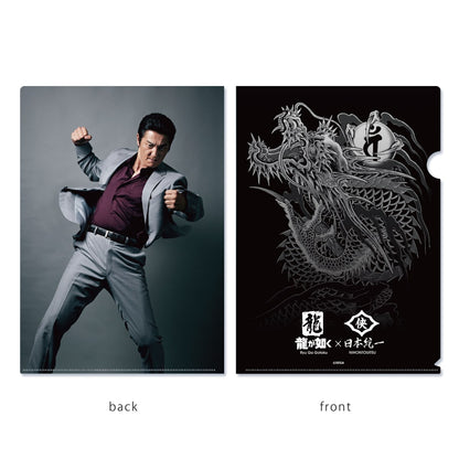 Yakuza x Nihon Toitsu A4 clear file - Kiryu Kazuma