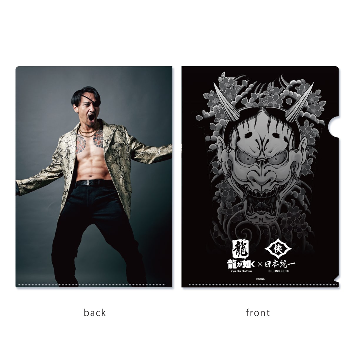 Yakuza x Nihon Toitsu A4 clear file - Goro Majima