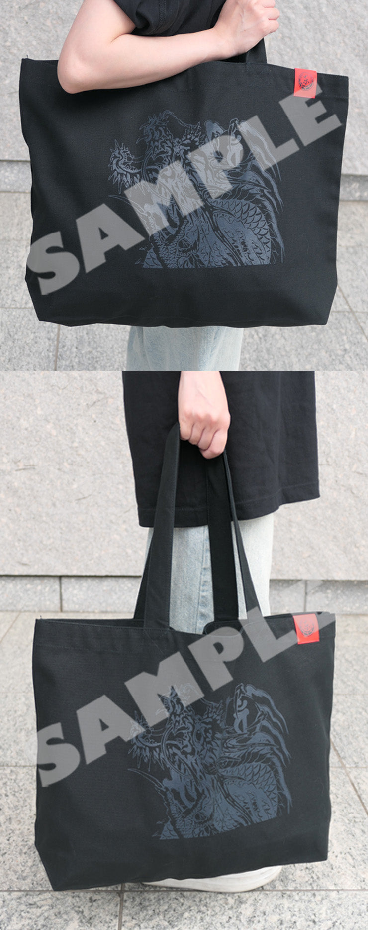 Yakuza tattoo tote bag — Kiryu Kazuma — Dragon