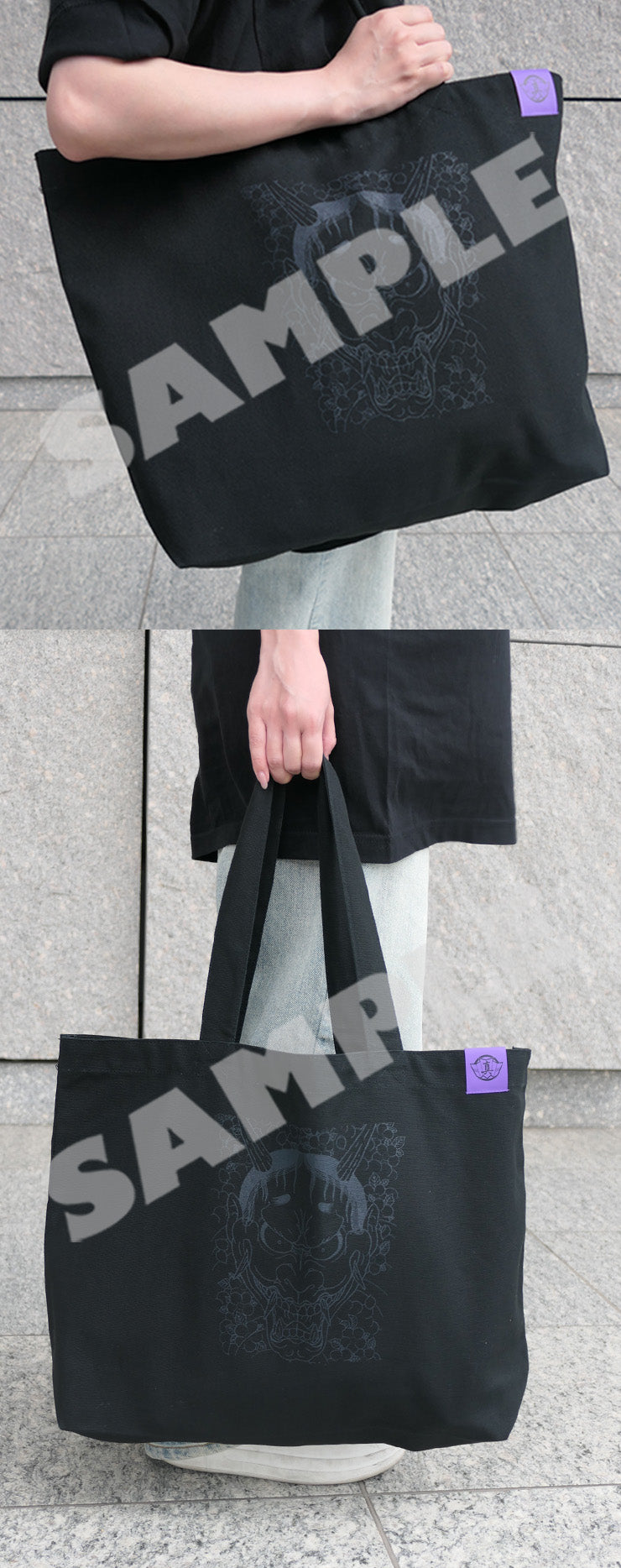 Yakuza tattoo tote bag — Goro Majima — Hannya