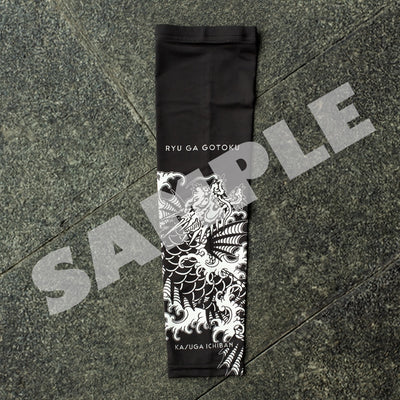 Yakuza UV arm cover, Ichiban Kasuga – Dragonfish tattoo design