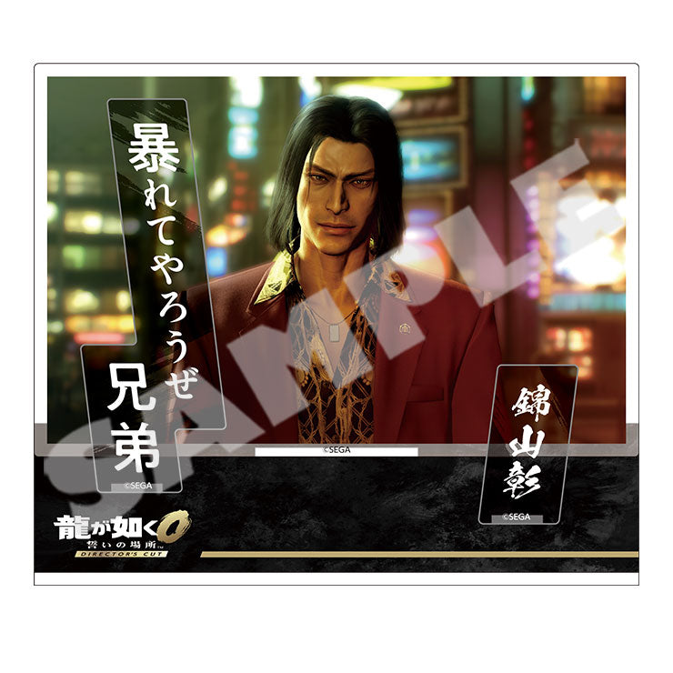 Akira Nishikiyama - Yakuza 0 Director's Cut quote acrylic stand
