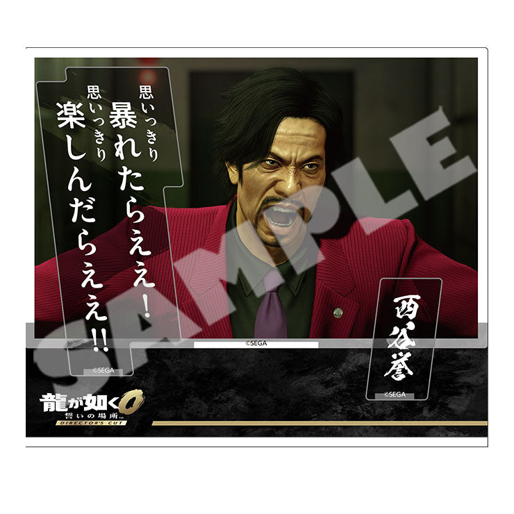 Homare Nishitani - Yakuza 0 Director's Cut quote acrylic stand
