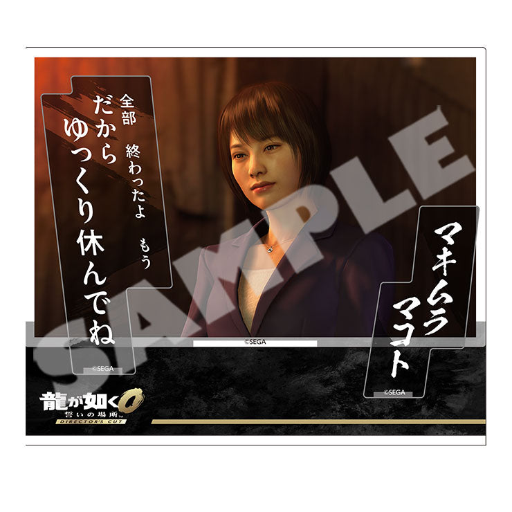 Makoto Makimura - Yakuza 0 Director's Cut quote acrylic stand
