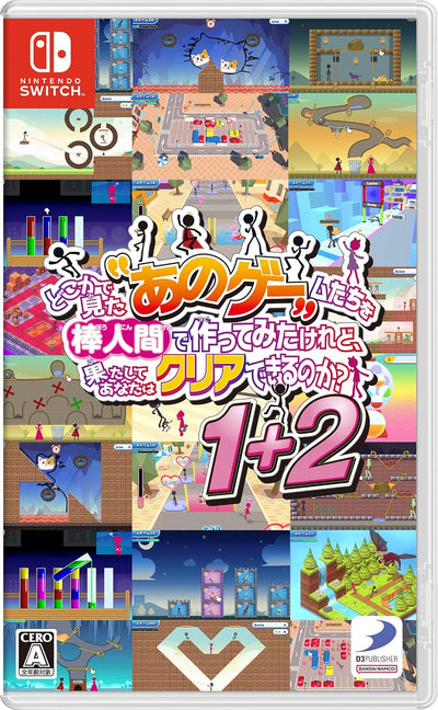 Yeah! You Want Those Games, Right? 1+2 - Nintendo Switch
