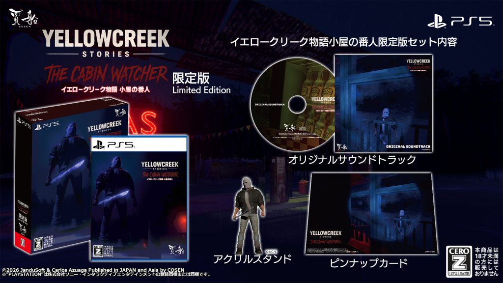 Yellowcreek Stories: The Cabin Watcher Limited Edition contents overview