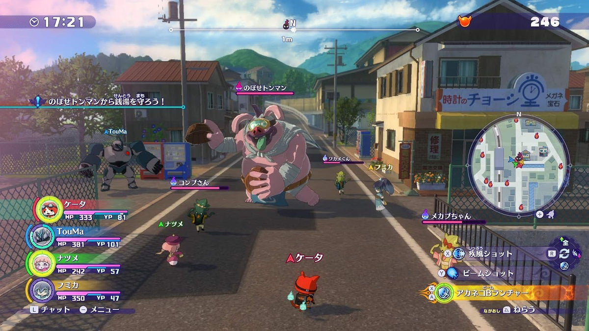 Yo-kai Watch 4++ - Nintendo Switch Japanese Version - game screenshot 1
