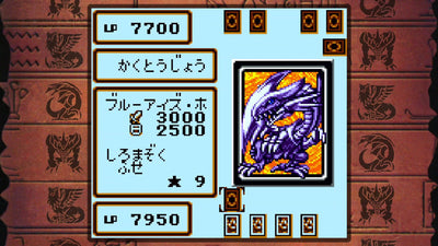 Yu-Gi-Oh! Early Days Collection - Nintendo Switch official image 3