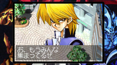 Yu-Gi-Oh! Early Days Collection - Nintendo Switch official image 4