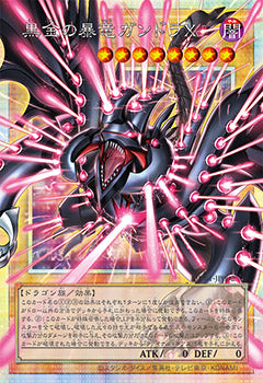The Dark Side of Dimensions 10th Anniversary Movie Box - sample card 1