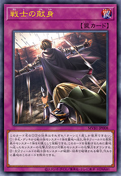 The Dark Side of Dimensions 10th Anniversary Movie Box - sample card 3