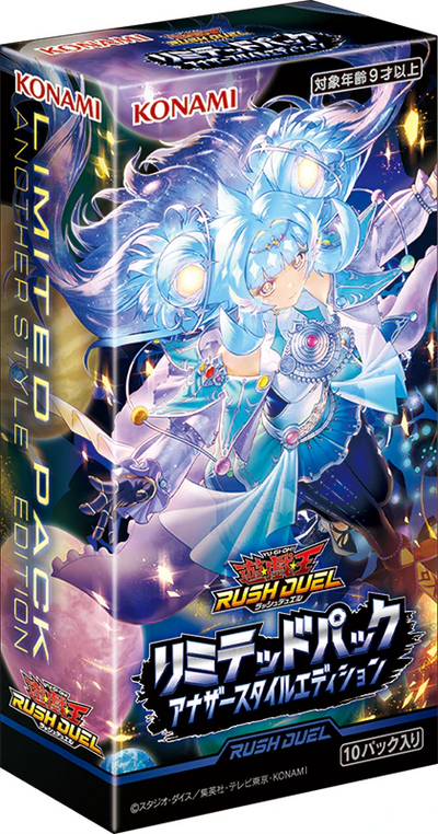 Yu-Gi-Oh! Rush Duel Limited Pack Another Style Edition Booster Box