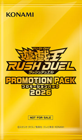 Yu-Gi-Oh! Rush Duel Promotion Pack 2026 - Japanese one-card promotional pack