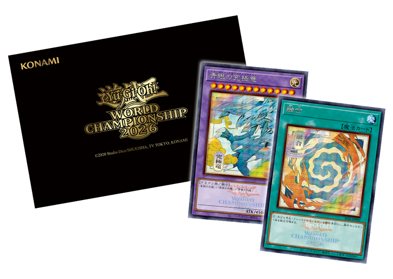 Yu-Gi-Oh World Championship 2026 Japanese Blue-Eyes Ultimate Dragon and Polymerization Secret Rare cards with commemorative envelope
