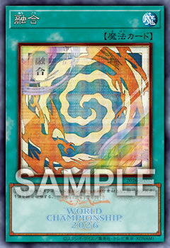 Polymerization 2026-JPP02 Japanese Secret Rare World Championship 2026 official sample