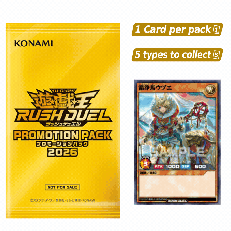 Yu-Gi-Oh! Rush Duel - Promotion Pack 2026 RANDOM