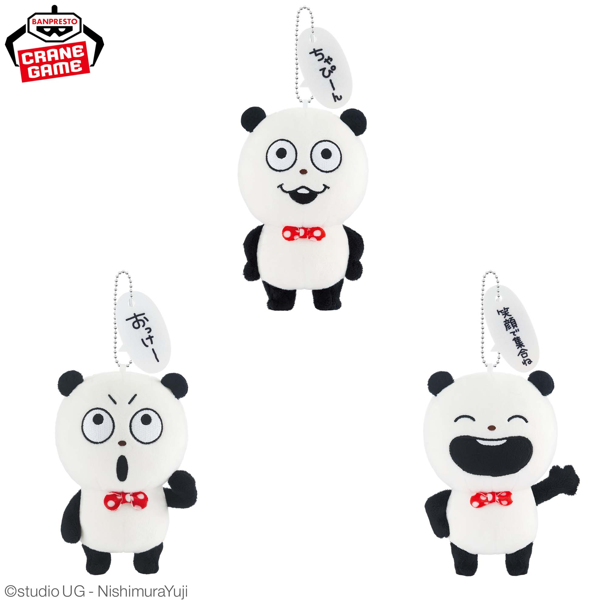 Yuji Nishimura - Hitokoto Plush Toys Fuzakechau Panda | JumpIchiban