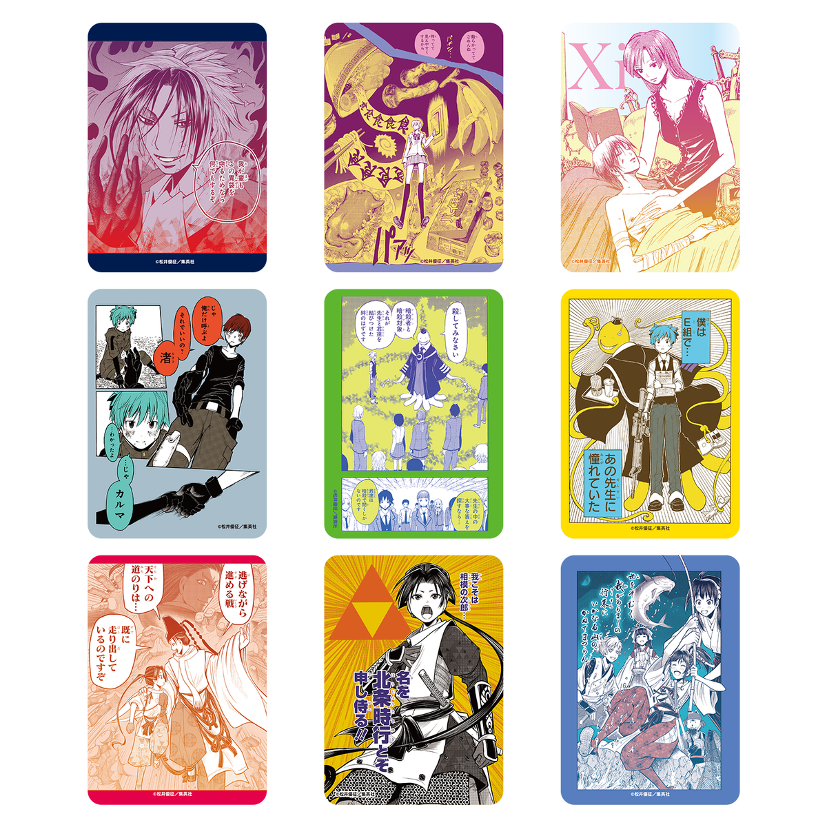 Yusei Matsui Exhibition – Collection Acrylic Card RANDOM - official product illustration (additional copy)