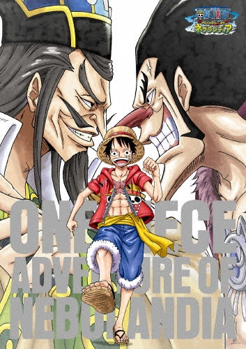 One Piece: Adventure of Nebulandia - Standard Edition - DVD - Japanese edition cover