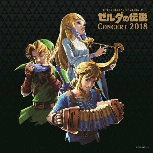The Legend of Zelda Concert 2018 Regular Edition 2CD cover