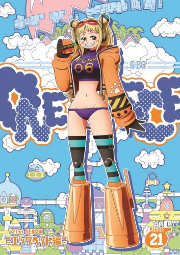 One Piece Season 21: Egghead - Piece 21 - DVD - Japanese edition cover