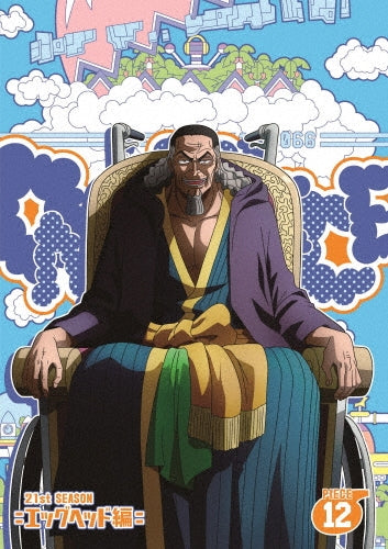 One Piece Season 21: Egghead - Piece 12 - DVD - Japanese edition cover