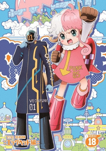 One Piece Season 21: Egghead - Piece 18 - DVD - Japanese edition cover
