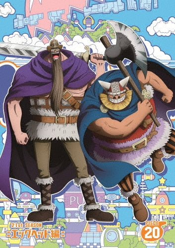One Piece Season 21: Egghead - Piece 20 - DVD - Japanese edition cover