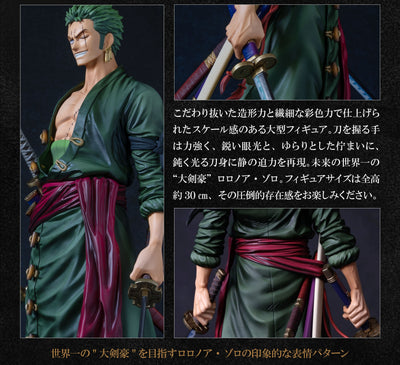 Banpresto Kuji Premium One Piece Vol.4 - Roronoa Zoro (3 Types)