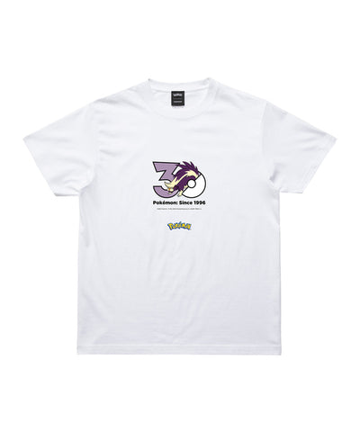 Skuntank - Official Product Image 1