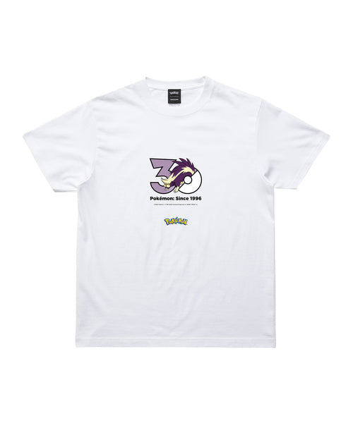 Skuntank - Official Product Image 1