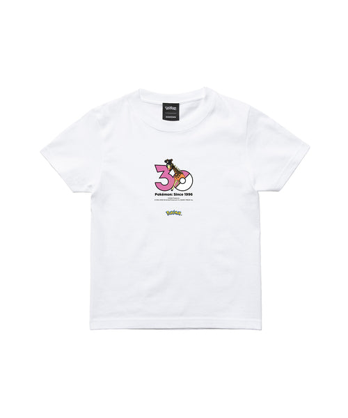 Farigiraf - Official Product Image 3
