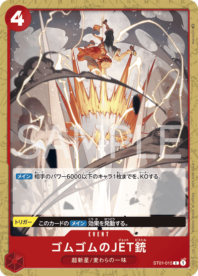One Piece Card Game Standard Battle Pack 2022 Vol.4