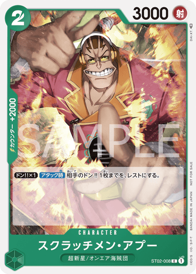 One Piece Card Game Standard Battle Pack 2022 Vol.4