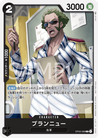 One Piece Card Game Standard Battle Pack 2022 Vol.4