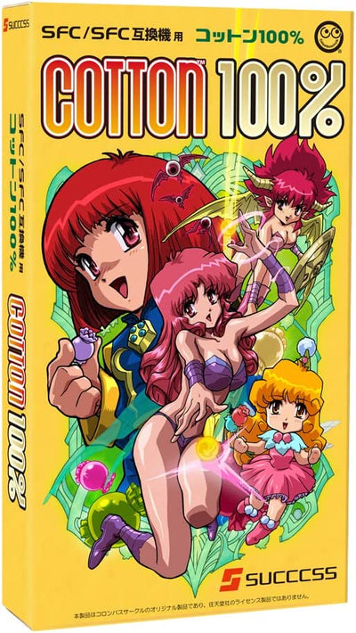 Cotton 100% Super Famicom