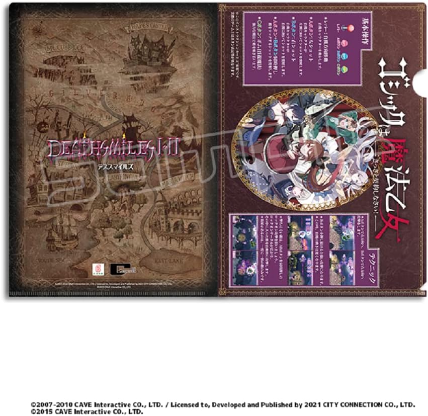 DEATHSMILES I/II SPECIAL EDITION "GOTHIC IS MAGICAL MAIDEN LOVE MAX EDITION" - PS4 + ORIGINAL ACRYLIC STAND & ILLUSTRATION