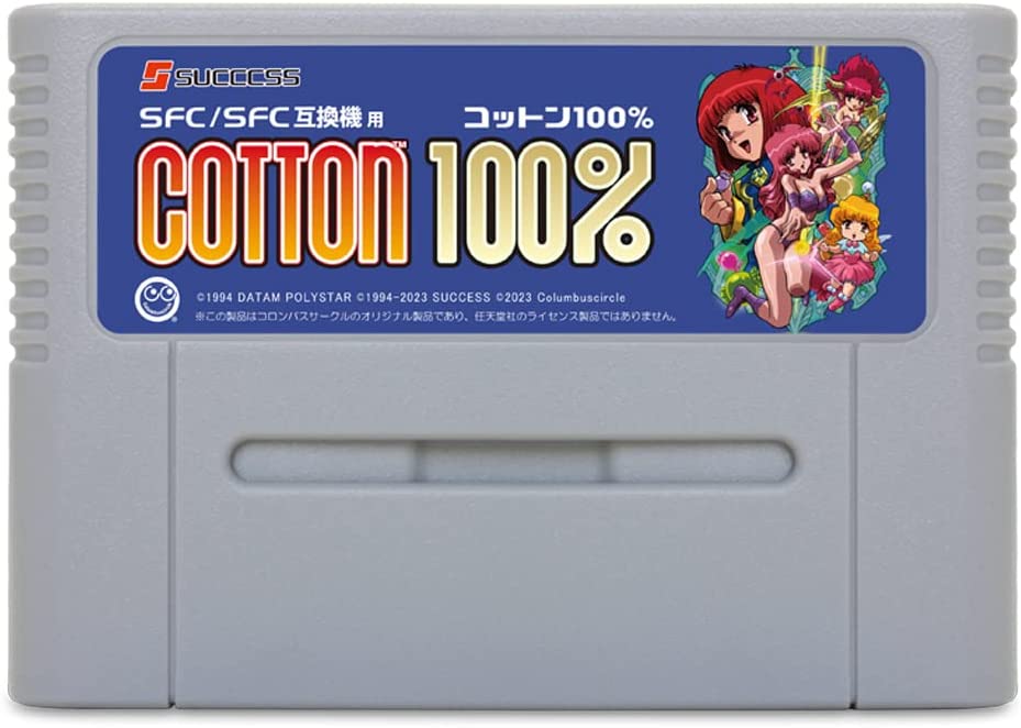 COTTON 100% SUPER FAMICOM