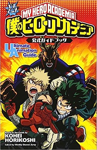 TV ANIME MY HERO ACADEMIA OFFICIAL GUIDE BOOK ULTIMATE ANIMATION GUIDE (JUMP COMICS)