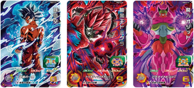BANDAI Super Dragon Ball Heroes Official 9 Pocket Binder Set - Cell Edition