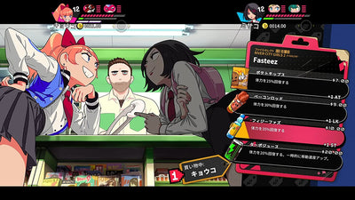 RIVER CITY GIRLS 1-2 - Switch