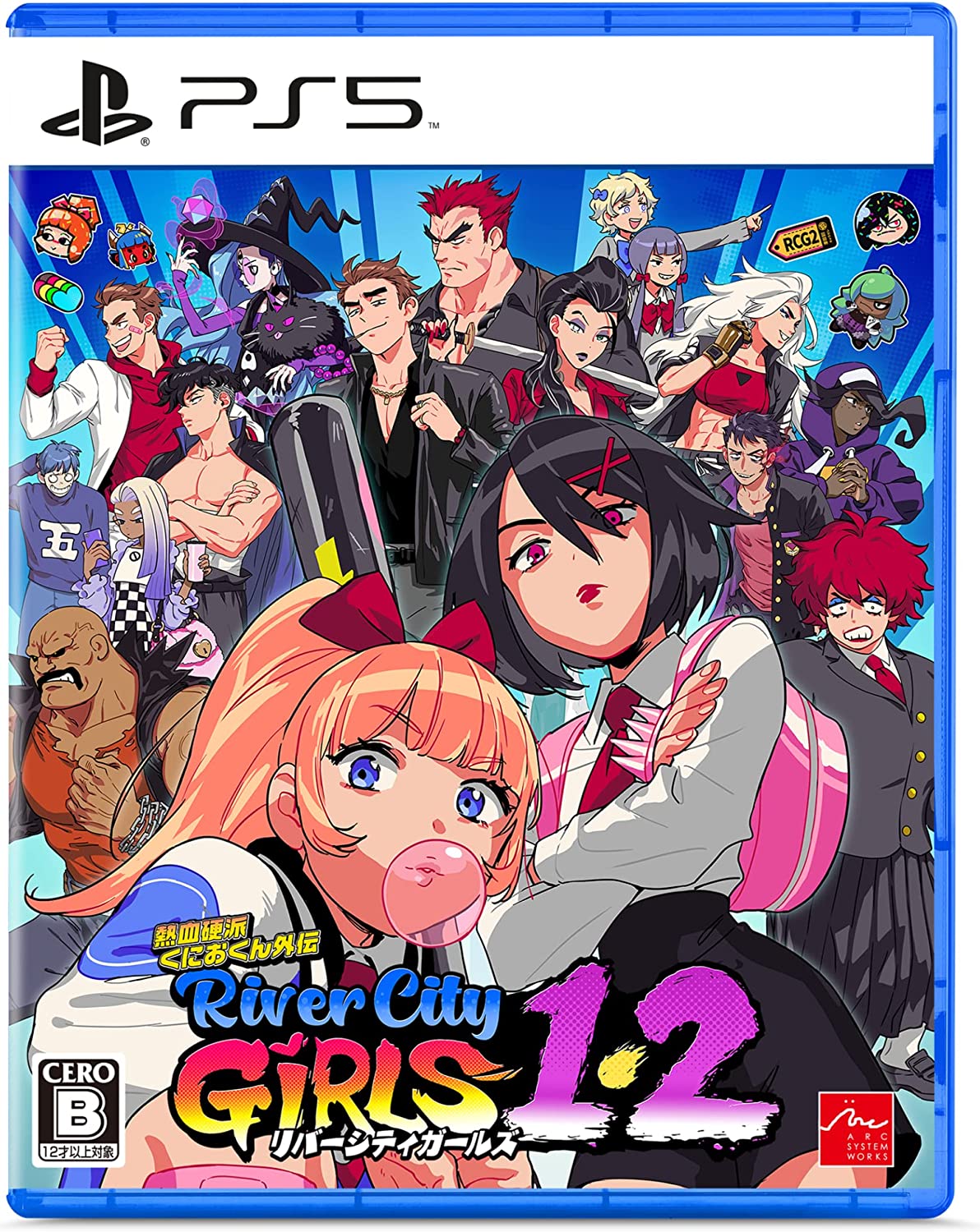 RIVER CITY GIRLS 1-2 - PS5