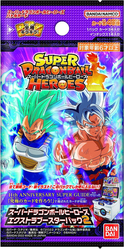 Bandai Super Dragon Ball Heroes Extra Booster Pack 2 (BOX)